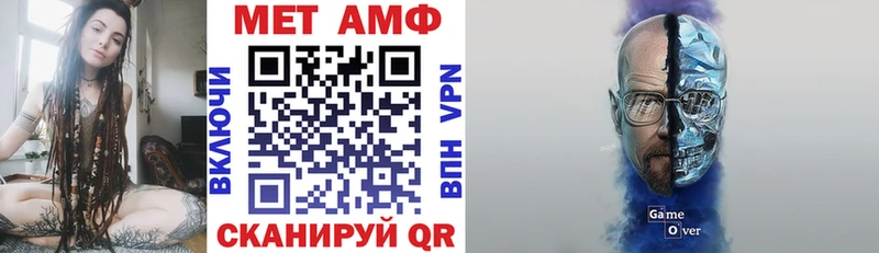 АМФЕТАМИН Розовый купить сайты Салаир