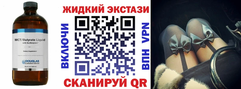 БУТИРАТ BDO 33%  сколько стоит  Салаир 