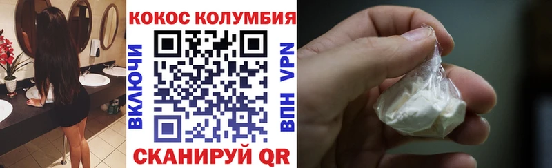 mega зеркало  купить наркотики сайты  Салаир  Кокаин 98% 