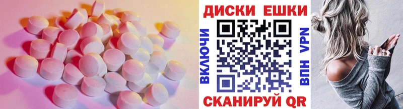 ЭКСТАЗИ 99%  Салаир 