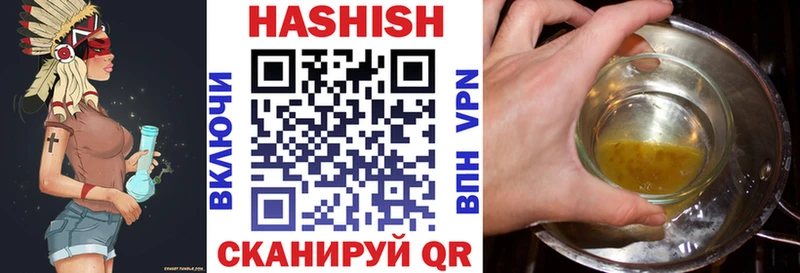 ГАШИШ убойный Салаир