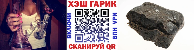 Гашиш гашик  Салаир 
