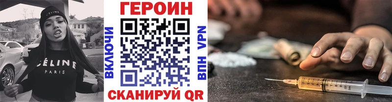 кракен зеркало  Салаир  Героин хмурый 