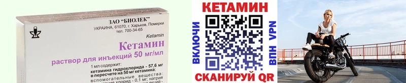 darknet формула  Салаир  КЕТАМИН ketamine 