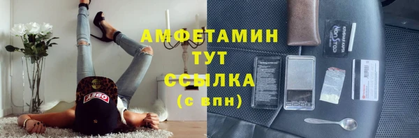 метадон Балахна