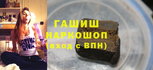 мет Беломорск