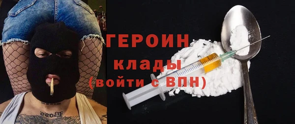 метадон Балахна