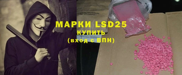 ALPHA-PVP Белоозёрский