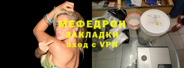 метадон Балахна