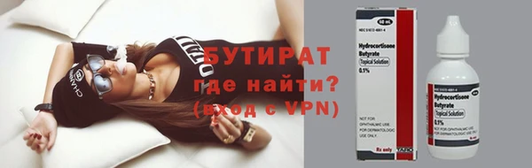 ешки Баксан