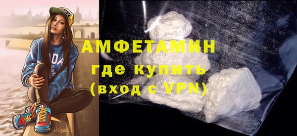 мет Беломорск