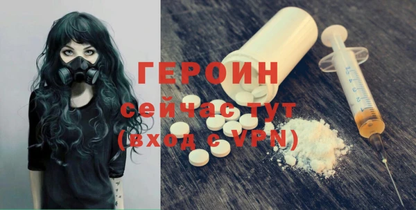 метадон Балахна