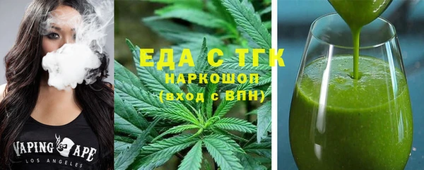 а пвп мука Балабаново