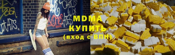 метадон Балахна