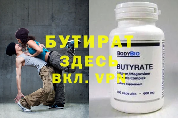 ешки Баксан