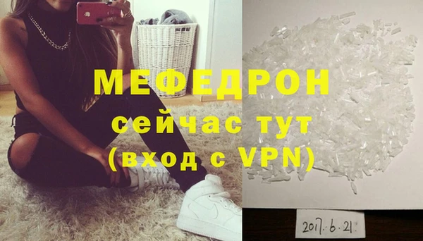 мет Беломорск