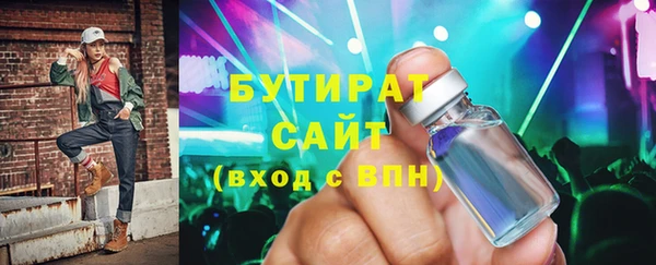 мет Беломорск
