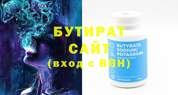 метадон Балахна