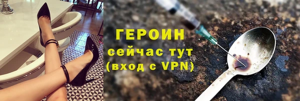 ALPHA-PVP Белоозёрский