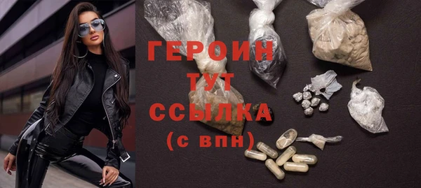 ALPHA-PVP Белоозёрский