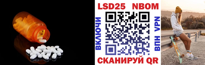 Лсд 25 экстази ecstasy  купить наркоту  Салаир 