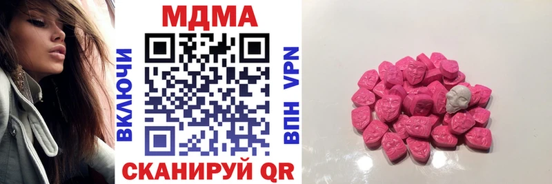 МДМА Molly  закладки  Салаир 