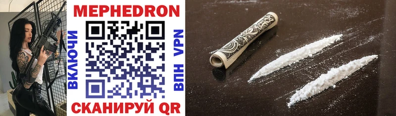 МЕФ кристаллы  что такое   darknet Telegram  Салаир 