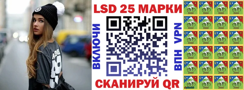 Марки N-bome 1,5мг  купить закладку  Салаир 