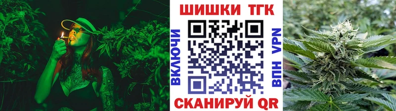 как найти закладки  Салаир  KRAKEN маркетплейс  Бошки Шишки VHQ 